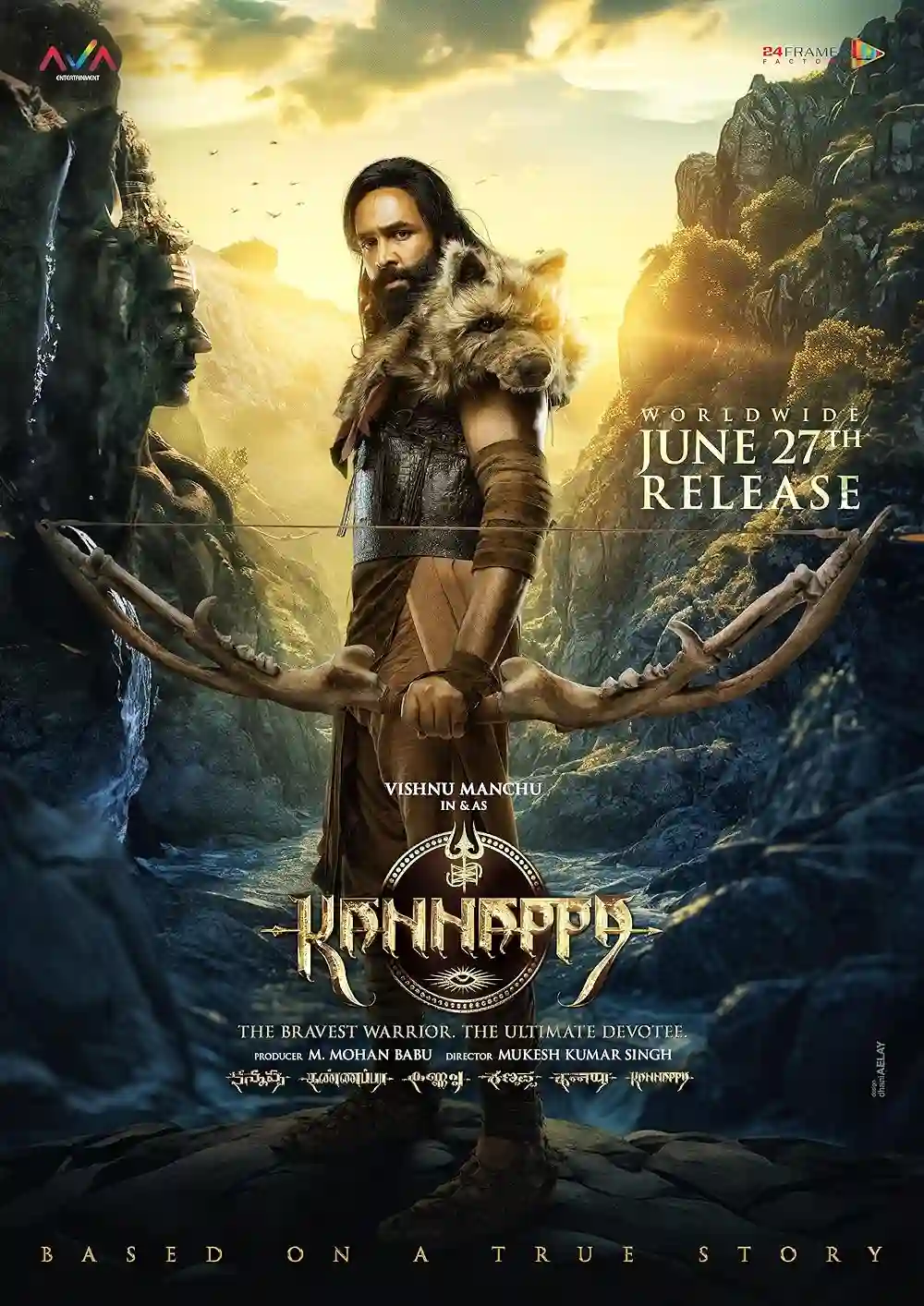 Kannappa (2025)